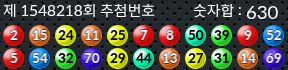 1548218 결과캡쳐