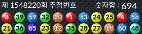 1548220 결과캡쳐