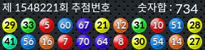 1548221 결과캡쳐