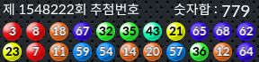 1548222 결과캡쳐