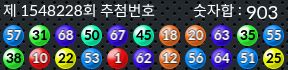 1548228 결과캡쳐