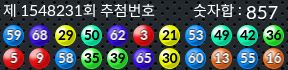 1548231 결과캡쳐