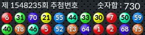 1548235 결과캡쳐