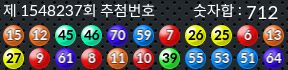 1548237 결과캡쳐