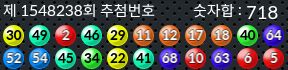 1548238 결과캡쳐