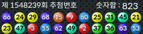 1548239 결과캡쳐