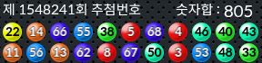 1548241 결과캡쳐