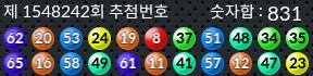 1548242 결과캡쳐