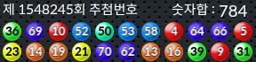 1548245 결과캡쳐