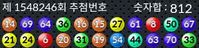 1548246 결과캡쳐