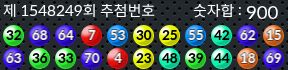 1548249 결과캡쳐
