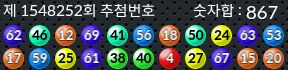 1548252 결과캡쳐