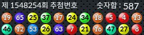 1548254 결과캡쳐