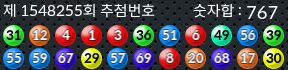 1548255 결과캡쳐