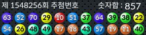 1548256 결과캡쳐