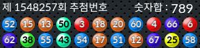 1548257 결과캡쳐