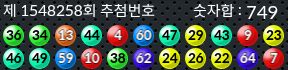 1548258 결과캡쳐