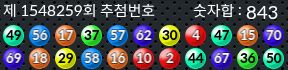 1548259 결과캡쳐