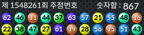 1548261 결과캡쳐