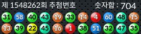 1548262 결과캡쳐