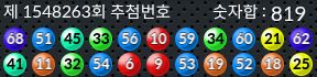 1548263 결과캡쳐