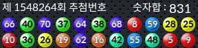 1548264 결과캡쳐