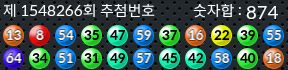 1548266 결과캡쳐