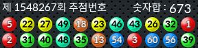 1548267 결과캡쳐
