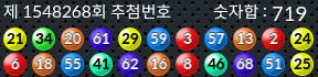 1548268 결과캡쳐