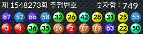 1548273 결과캡쳐