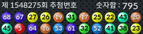 1548275 결과캡쳐
