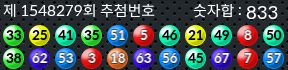1548279 결과캡쳐