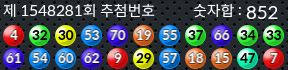 1548281 결과캡쳐