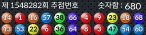 1548282 결과캡쳐