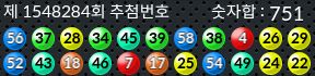 1548284 결과캡쳐