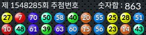 1548285 결과캡쳐