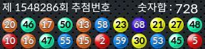 1548286 결과캡쳐