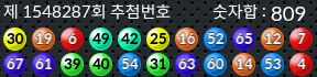 1548287 결과캡쳐