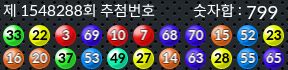 1548288 결과캡쳐