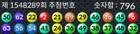 1548289 결과캡쳐