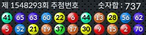 1548293 결과캡쳐
