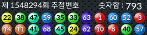 1548294 결과캡쳐
