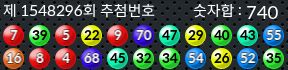 1548296 결과캡쳐
