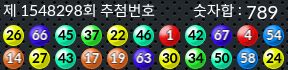 1548298 결과캡쳐