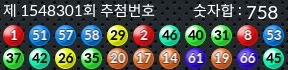 1548301 결과캡쳐