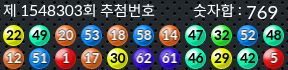 1548303 결과캡쳐