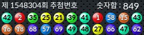 1548304 결과캡쳐
