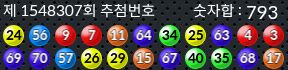 1548307 결과캡쳐