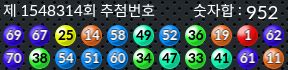 1548314 결과캡쳐
