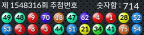 1548316 결과캡쳐